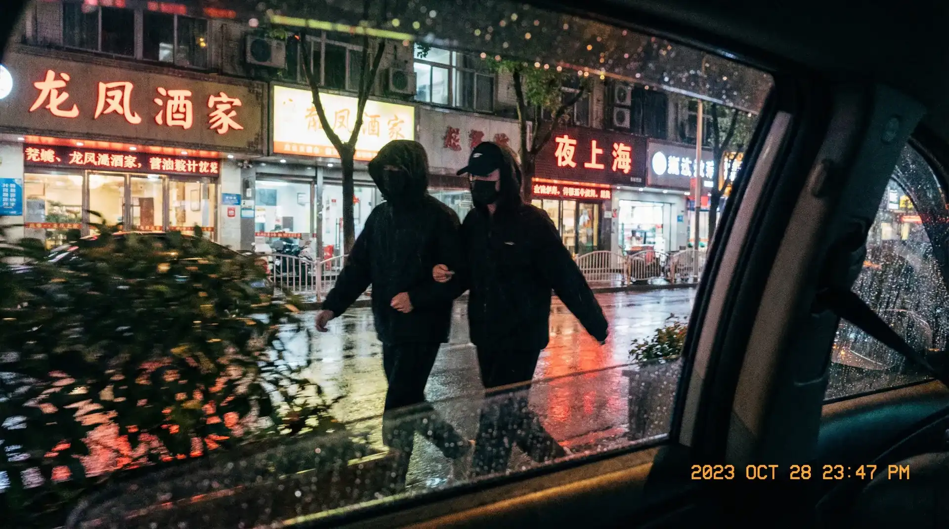 2021仙踪林视频入口欢迎你 - 顶流明星深夜密会现场抓拍照片